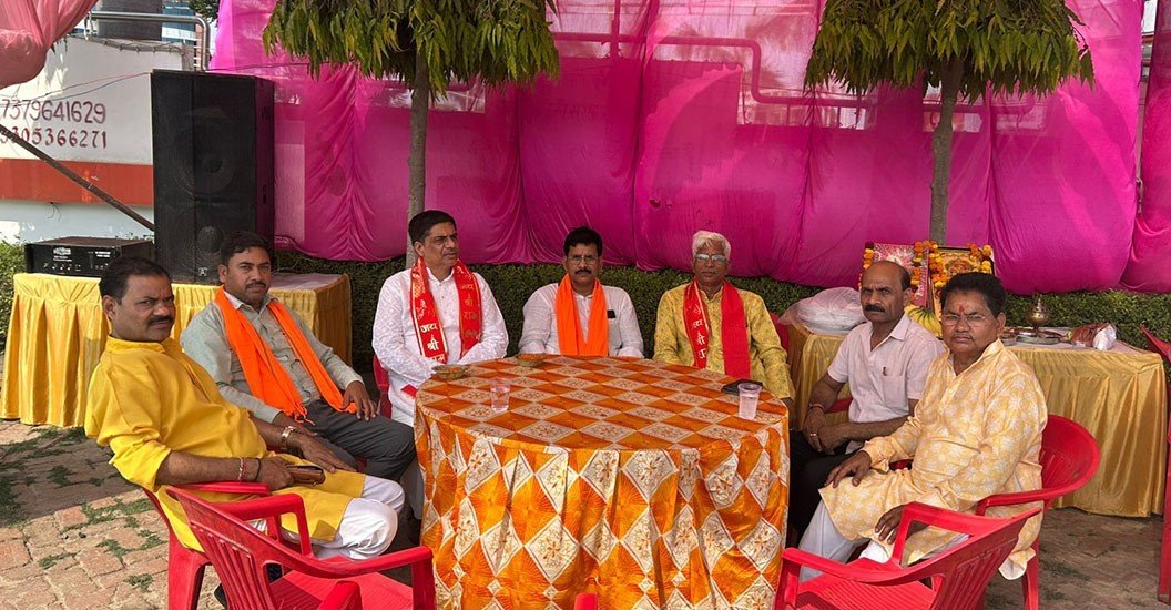 जन उद्‌घोष व्यापार मंडल